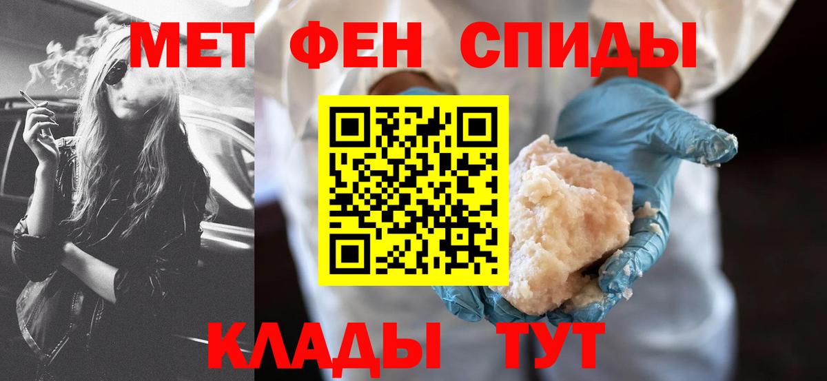 АМФ 98%  Amphetamine  ссылка на мегу рабочий сайт  Вход с VPN  Гурьевск 