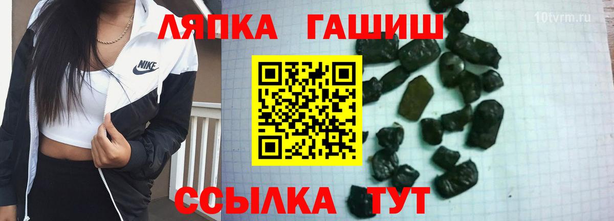 ГАШИШ хэш  купить наркоту  Гурьевск  Вход с VPN  ГАШ Premium 