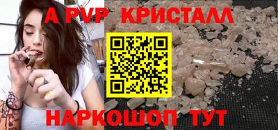 а пвп мука Мариинск