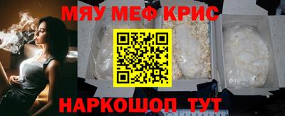 метамфетамин Ливны