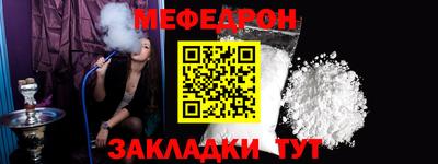 стафф Ликино-Дулёво