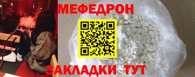 метамфетамин Ливны