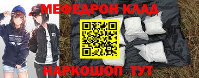 метамфетамин Ливны
