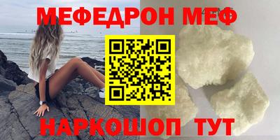 метамфетамин Ливны