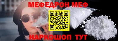 стафф Ликино-Дулёво
