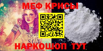 тгк Лесосибирск