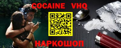 стафф Ликино-Дулёво