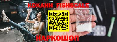 стафф Ликино-Дулёво