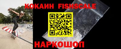 тгк Лесосибирск