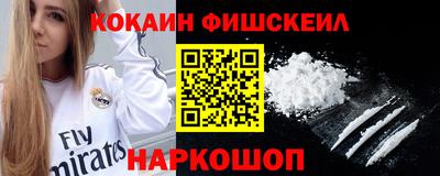 стафф Ликино-Дулёво