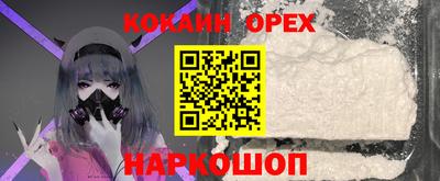 метамфетамин Ливны