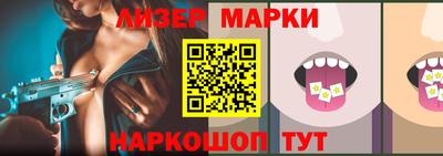 метамфетамин Ливны