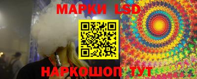 метамфетамин Ливны