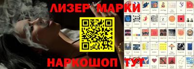 тгк Лесосибирск