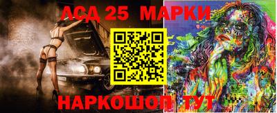 тгк Лесосибирск