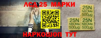 тгк Лесосибирск