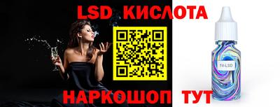 стафф Ликино-Дулёво