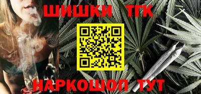метамфетамин Ливны