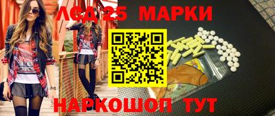 тгк Лесосибирск