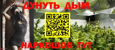 метамфетамин Ливны