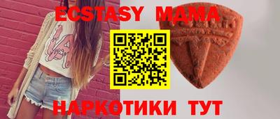 метамфетамин Ливны