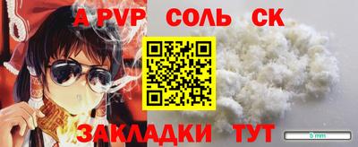 mdpv Малоярославец