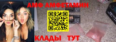 метамфетамин Ливны