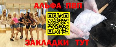 стафф Ликино-Дулёво