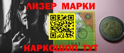 стафф Ликино-Дулёво