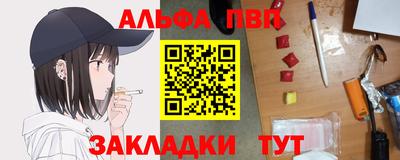 тгк Лесосибирск
