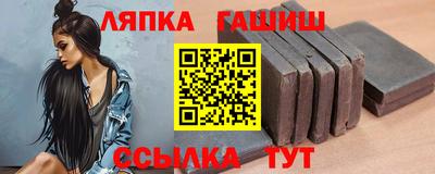 стафф Ликино-Дулёво