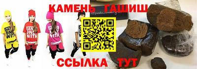 стафф Ликино-Дулёво