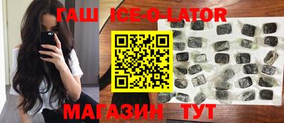 стафф Ликино-Дулёво