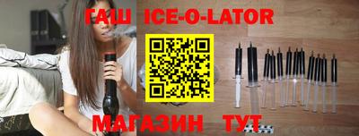 тгк Лесосибирск