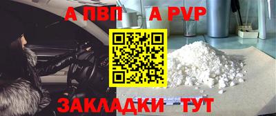 метамфетамин Ливны