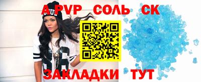 стафф Ликино-Дулёво