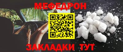 тгк Лесосибирск