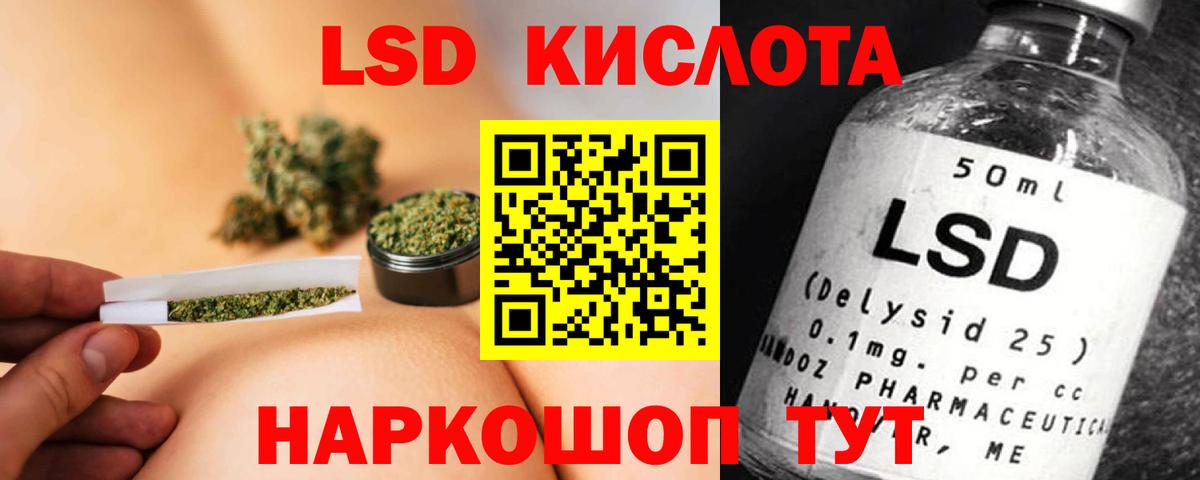Лсд 25 экстази ecstasy  LSD-25 экстази ecstasy  Вход с VPN  Лсд 25 экстази  Гурьевск 