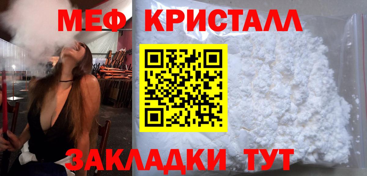 МЕФ  Гурьевск