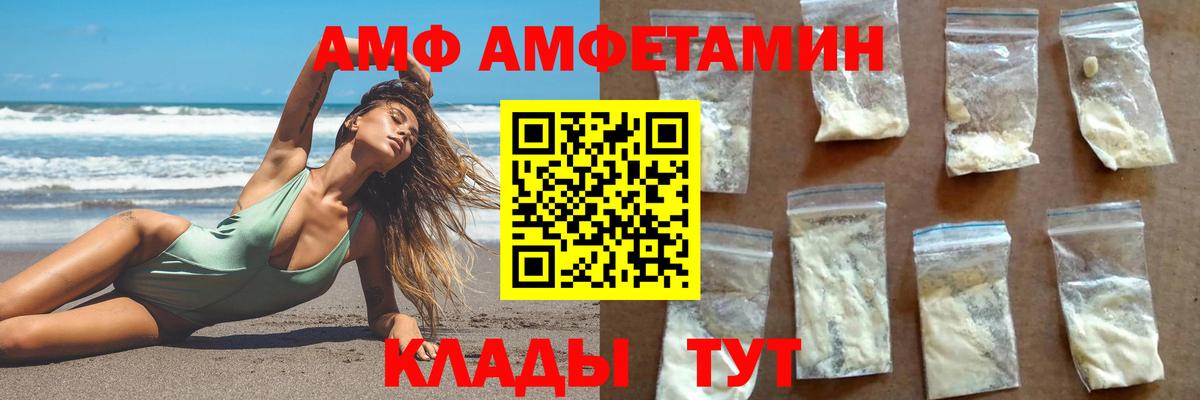 Первитин мет Гурьевск