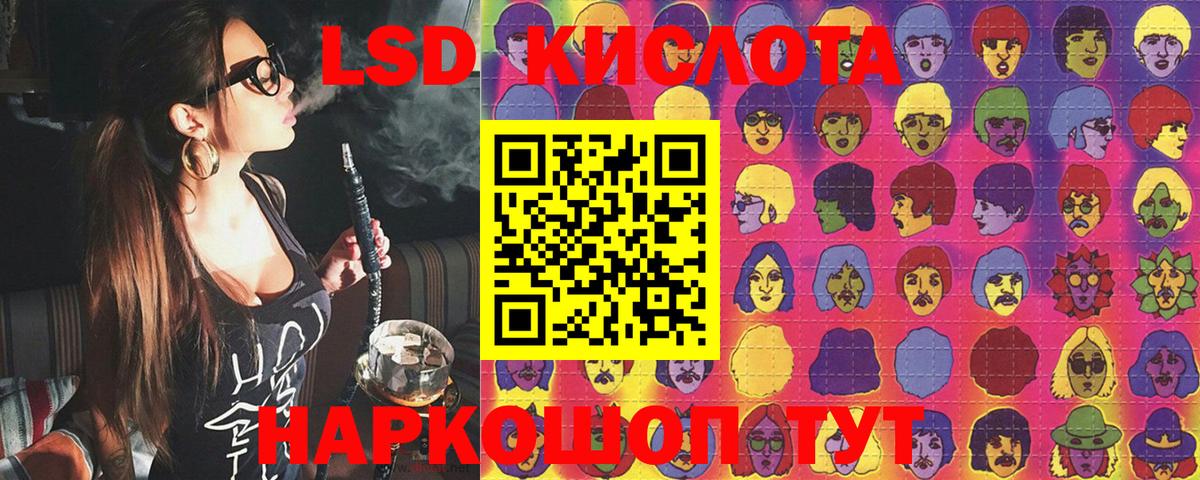 Гурьевск  Марки N-bome 1,8мг  Вход с VPN 