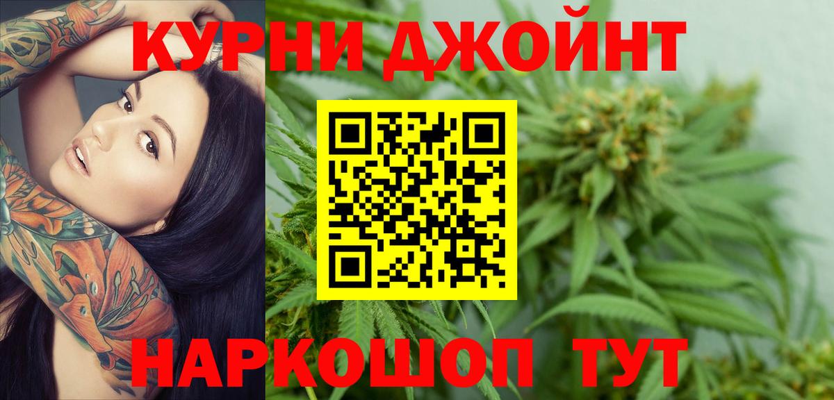 Бошки марихуана OG Kush  Шишки марихуана LSD WEED  Вход с VPN  Гурьевск  Бошки Шишки White Widow 